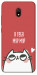 Чохол Я тебе мурмур для Xiaomi Redmi 8a