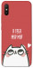 Чохол Я тебе мурмур для Xiaomi Redmi 9A