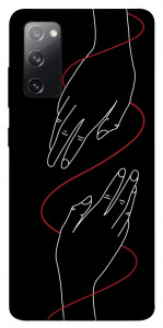 Чехол Плетение рук для Galaxy S20 FE