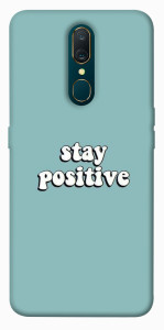 Чехол Stay positive для OPPO A9