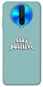 Чохол Stay positive для Xiaomi Poco X2