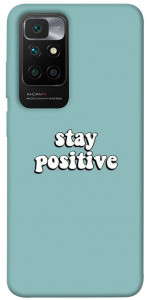 Чехол Stay positive для Xiaomi Redmi 10