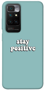 Чохол Stay positive для Xiaomi Redmi 10