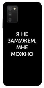 Чехол Я не замужем мне можно для Galaxy A03s