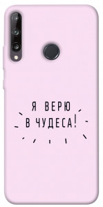 Чохол Я вірю у дива для Y7p (2020)