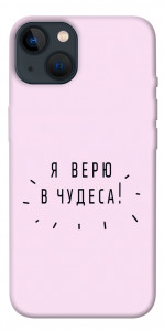 Чехол Я верю в чудеса для iPhone 13