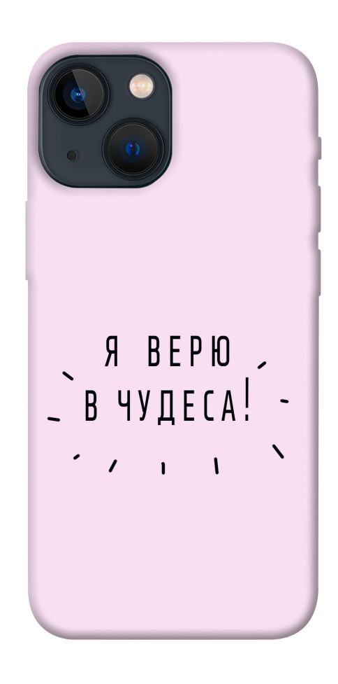 Чохол Я вірю у дива для iPhone 13 mini