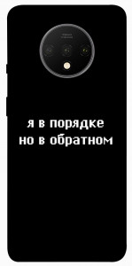 Чехол Я в порядке для OnePlus 7T