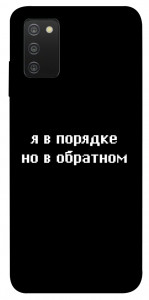 Чохол Я в порядку для Galaxy A03s