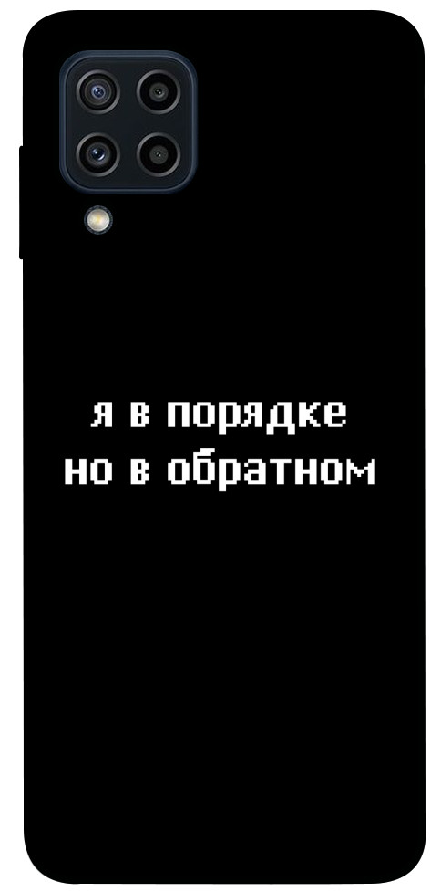 Чехол Я в порядке для Galaxy M22