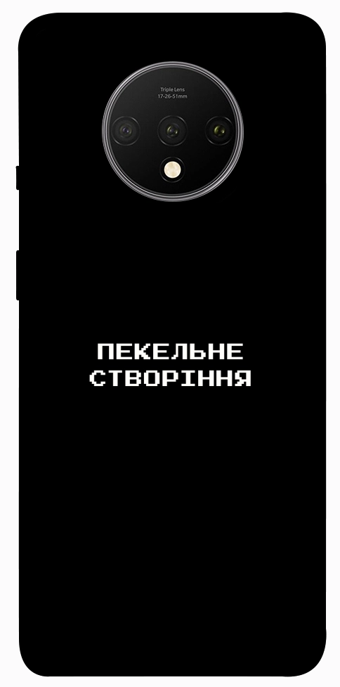 Чохол Пекельне створіння для OnePlus 7T