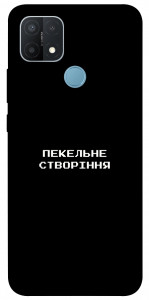 Чехол Пекельне створіння для Oppo A15s