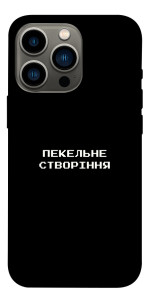 Чохол Пекельне створіння для iPhone 13 Pro