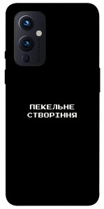 Чехол Пекельне створіння для OnePlus 9