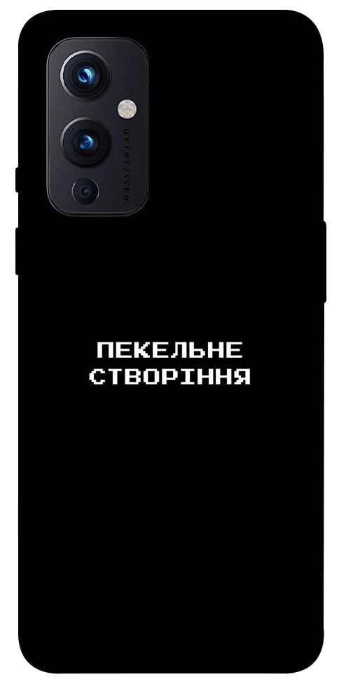 Чехол Пекельне створіння для OnePlus 9