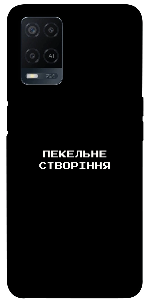 Чехол Пекельне створіння для Oppo A54 4G