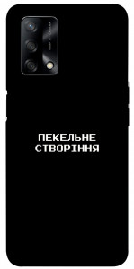 Чехол Пекельне створіння для Oppo A74 4G