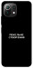 Чохол Пекельне створіння для Xiaomi Mi 11 Lite