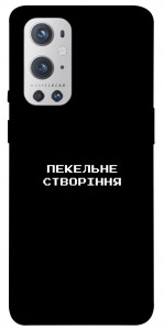 Чехол Пекельне створіння для Oneplus 9 pro