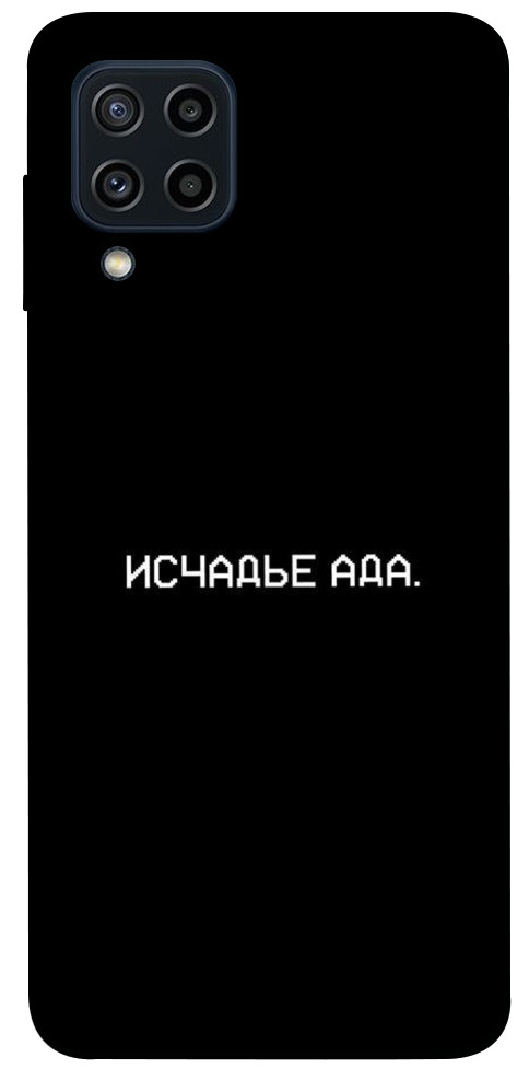 Чехол Исчадье ада для Galaxy M22