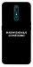 Чехол Включите Меладзе для OPPO A9
