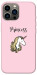 Чехол Princess unicorn для iPhone 13 Pro Max