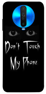 Чехол Don't Touch для Xiaomi Poco X2