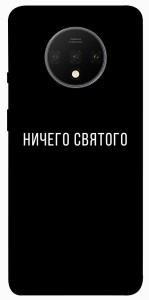 Чехол Ничего святого black для OnePlus 7T