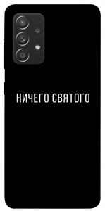 Чехол Ничего святого black для Samsung Galaxy A72 5G