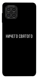 Чохол Нічого святого black для Galaxy M62