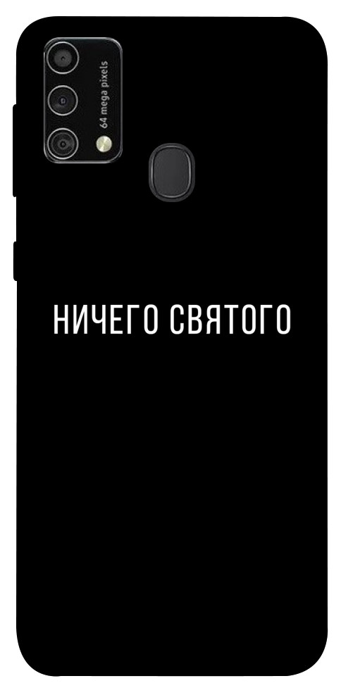 Чохол Нічого святого black для Galaxy M21s