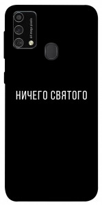 Чехол Ничего святого black для Galaxy M21s