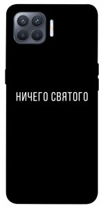 Чохол Нічого святого black для Oppo Reno 4 Lite