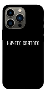 Чехол Ничего святого black для iPhone 13 Pro