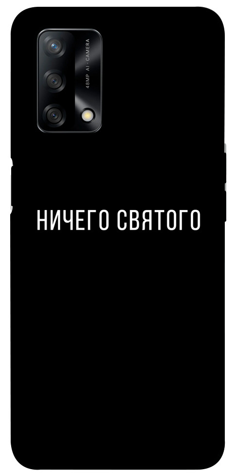 Чехол Ничего святого black для Oppo A74 4G