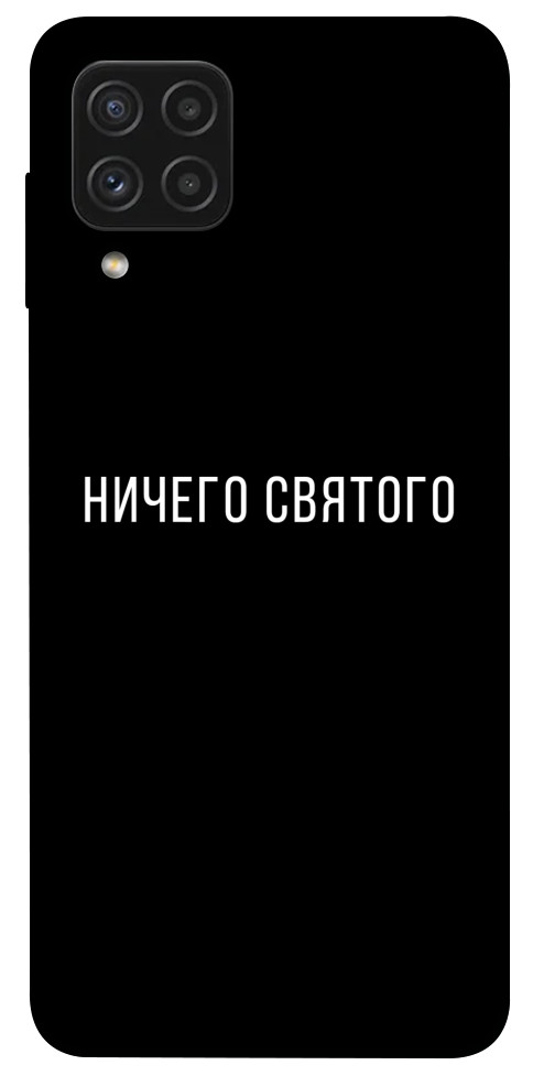 Чохол Нічого святого black для Galaxy A22 4G