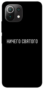 Чехол Ничего святого black для Xiaomi Mi 11 Lite