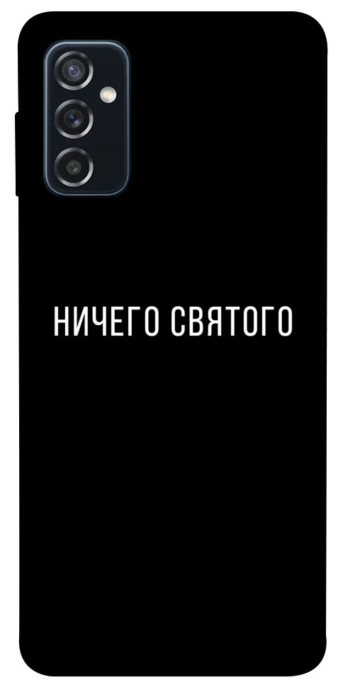 Чехол Ничего святого black для Galaxy M52