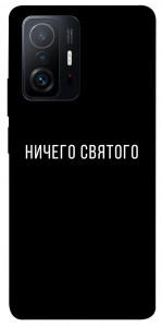 Чохол Нічого святого black для Xiaomi 11T Pro