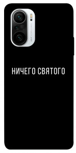 Чехол Ничего святого black для Xiaomi Redmi K40