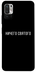 Чехол Ничего святого black для Xiaomi Redmi Note 10 5G