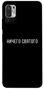 Чохол Нічого святого black для Xiaomi Redmi Note 10 5G