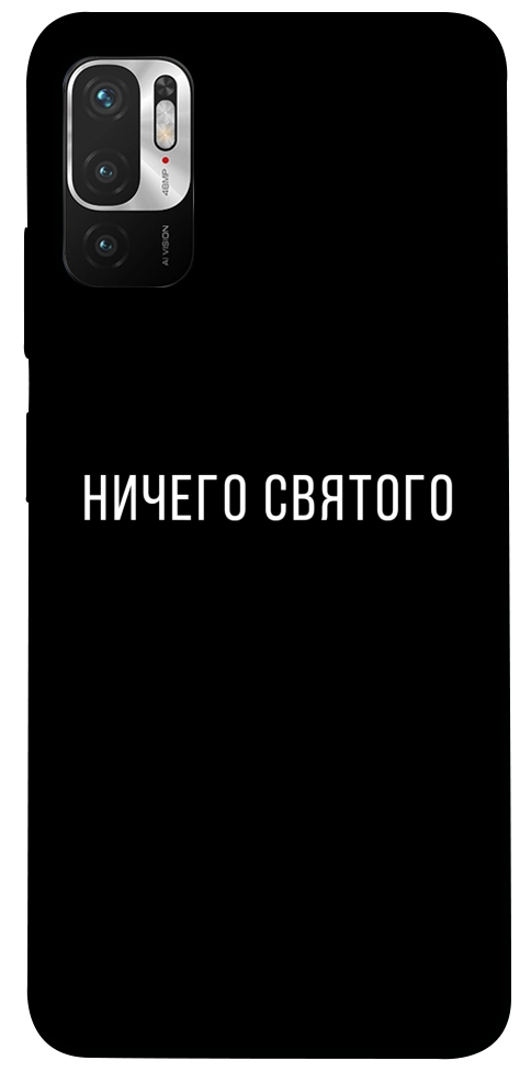 Чехол Ничего святого black для Xiaomi Poco M3 Pro