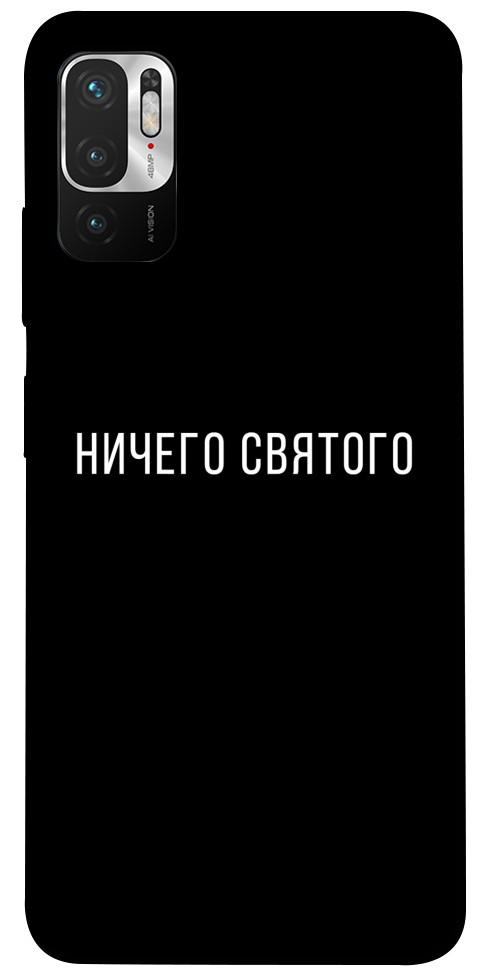 Чохол Нічого святого black для Xiaomi Poco M3 Pro