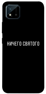 Чехол Ничего святого black для Realme C11 (2021)