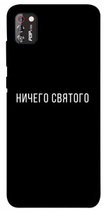 Чохол Нічого святого black для TECNO POP 4 Pro