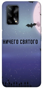 Чехол Ничего святого ночь для Oppo A74 4G