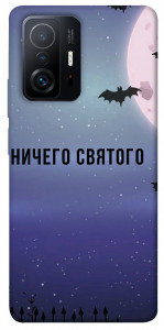 Чехол Ничего святого ночь для Xiaomi 11T