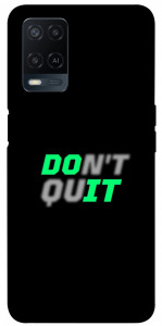 Чехол Don't quit для Oppo A54 4G