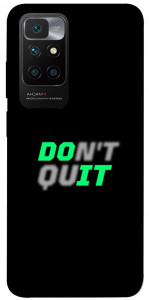Чехол Don't quit для Xiaomi Redmi 10